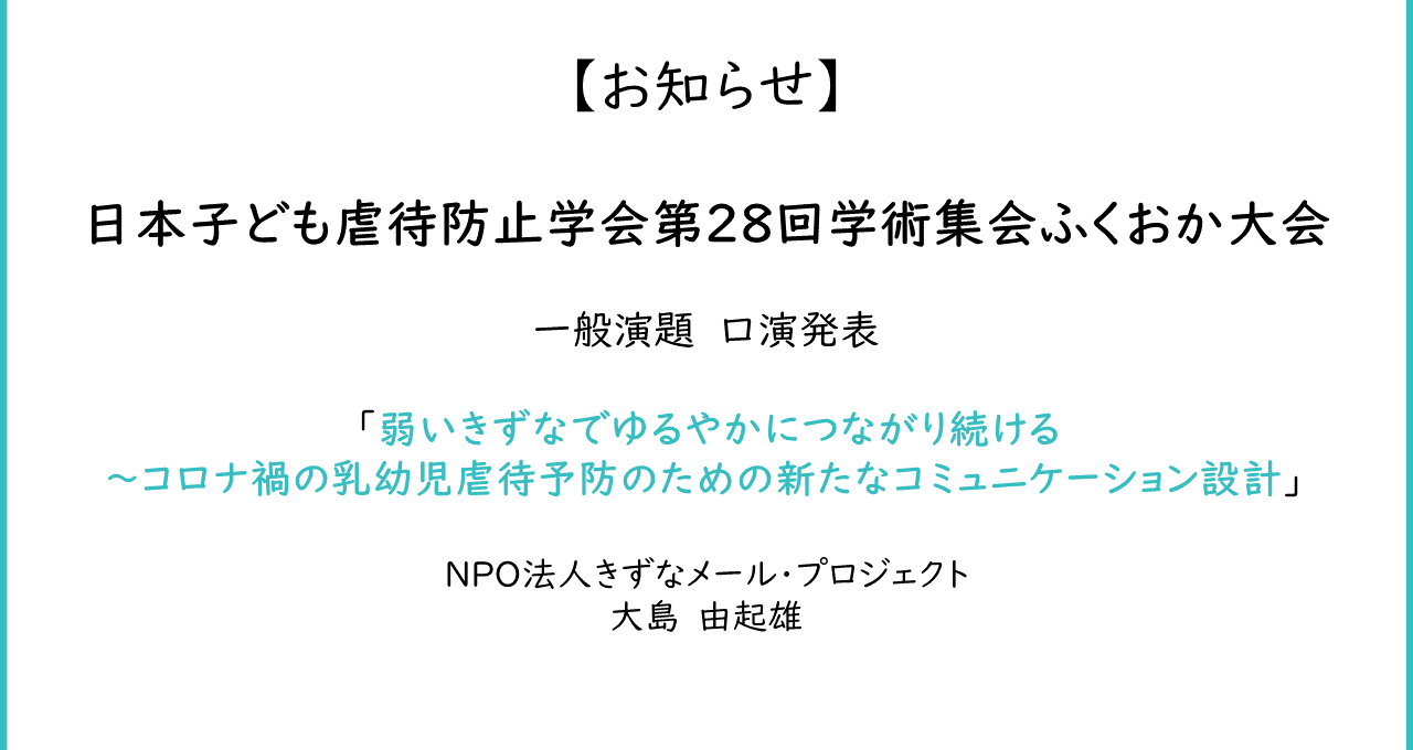 韓国の保育・幼児教育と子育ての社会的支援 [単行本] 千鶴，勅使; 日本福祉大学21世紀COEプログラム児童班 韓国の保育・幼児教育と子育ての社会的支援 / 勅使 千鶴【編