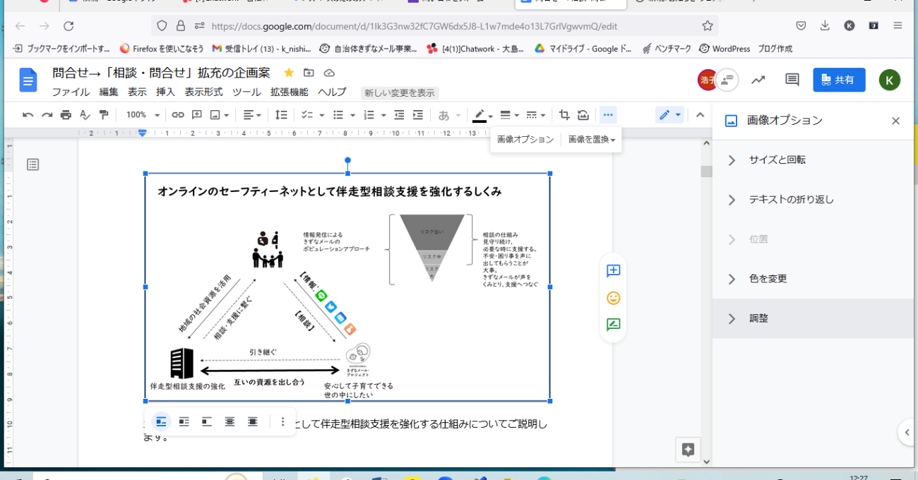 Amazon.co.jp: 在宅育児手当の意義とあり方 自治体による新たな