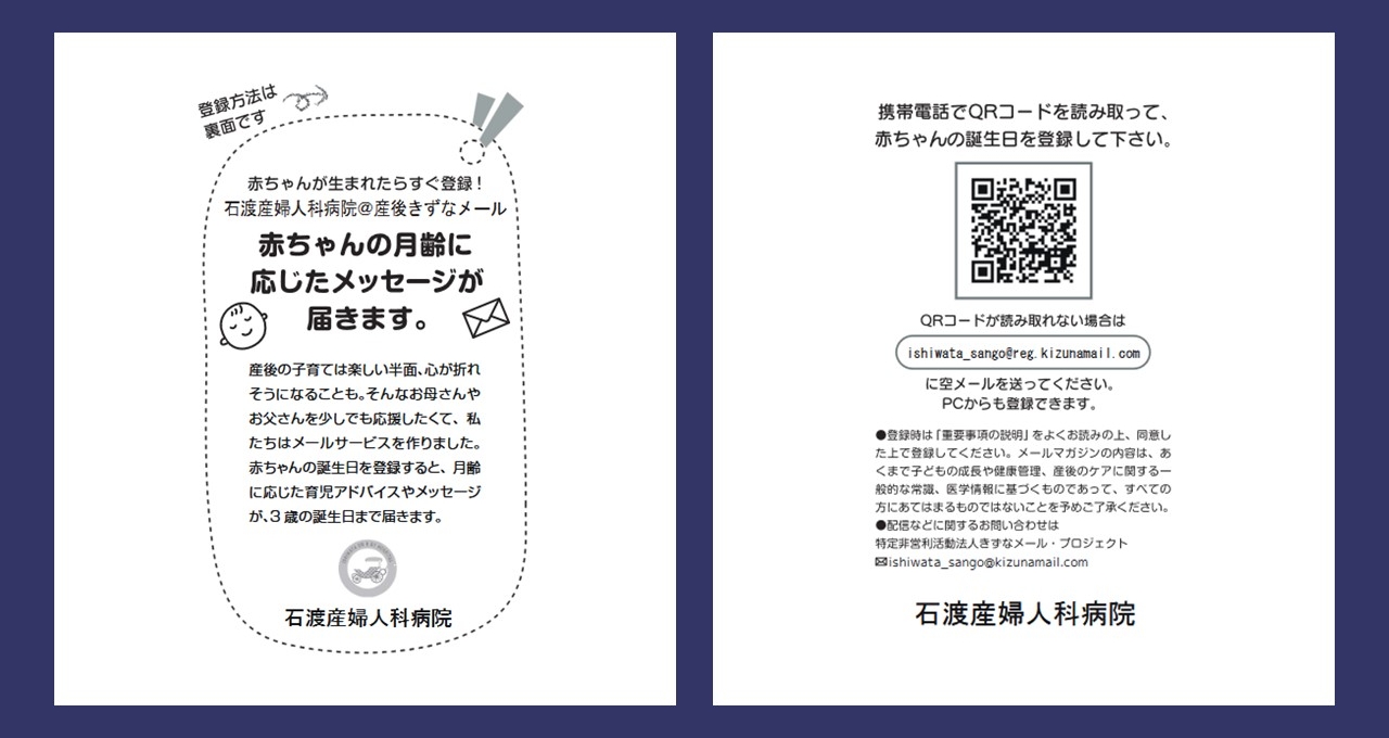 ひなまま様 ご確認用 確認コードを入力する -Wiki｜農林水産省共通申請サービス（eMAFF）