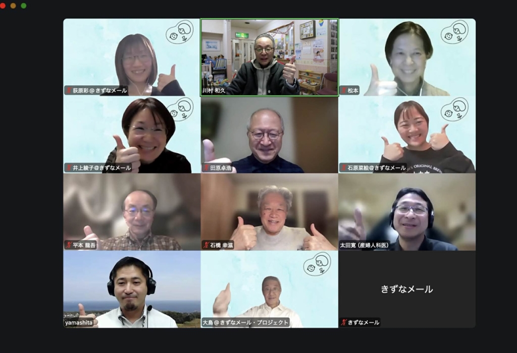 多様性の象徴である虹と、子ども