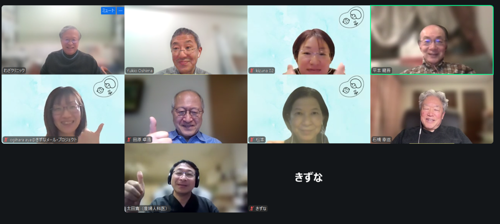 学校にいけない子ども